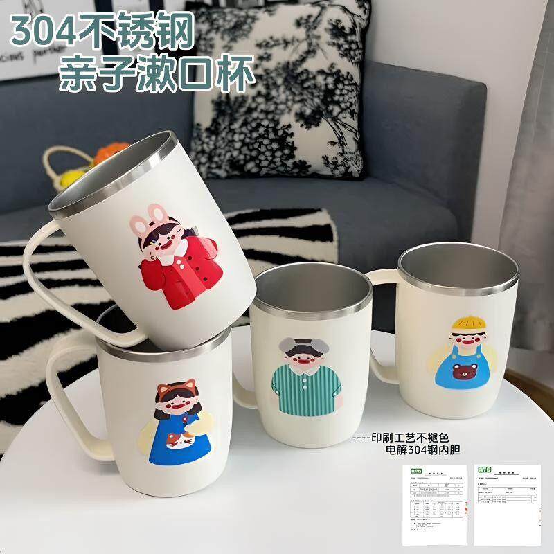 洛诺兔漱口杯304不锈钢亲子牙缸聚汇严选洗漱杯子一家三口牙刷杯
