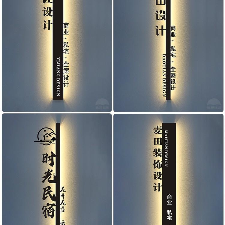 创意门牌镂空灯箱广告牌铁艺门头招牌民宿公司发光字招牌