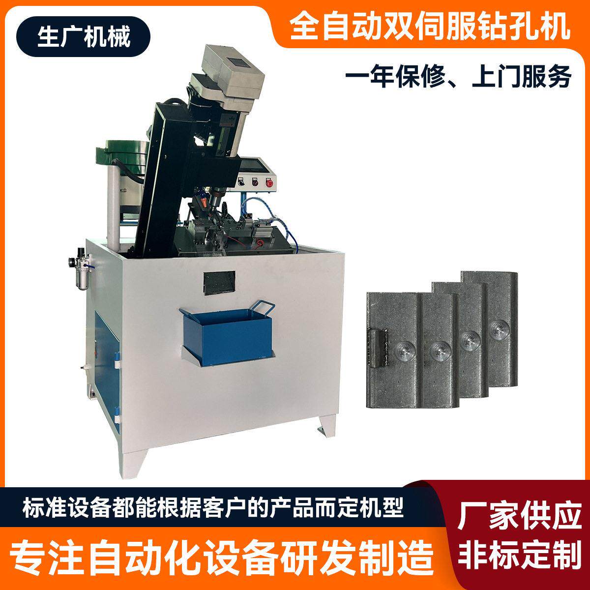 全自动双伺服钻孔机定制自动铝合金钻孔攻牙组合机数控加工车床