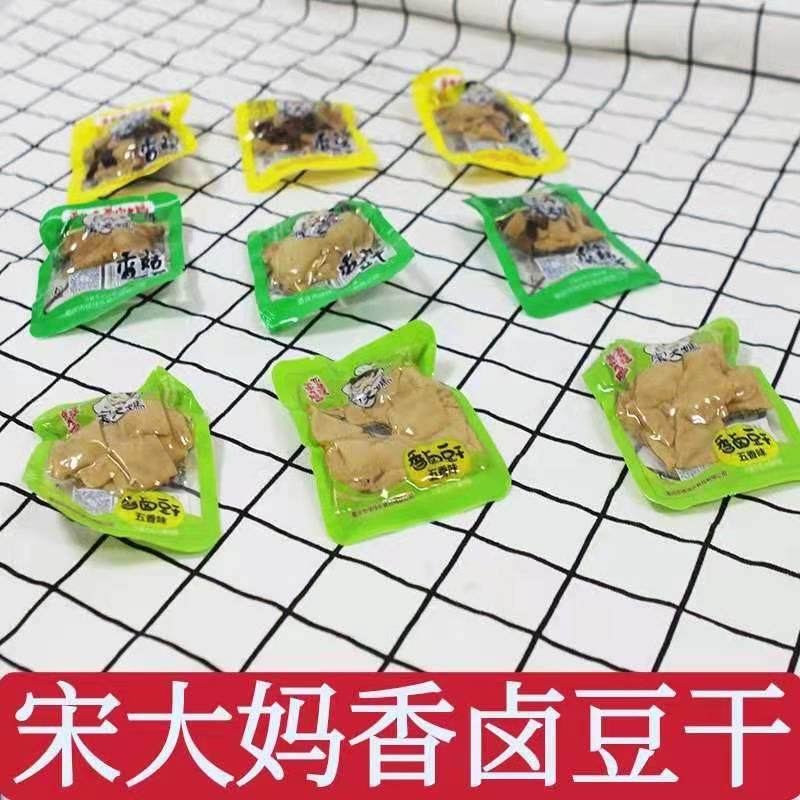 重庆特产宋大妈香菇卤豆干 干烧烤鸡汁五香豆干 干办公室零食品小