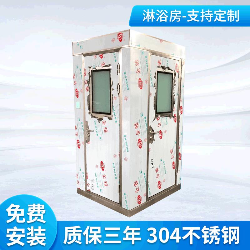 304单人双吹风淋室淋浴房吹淋房货淋通道洁净室无尘车间风淋室