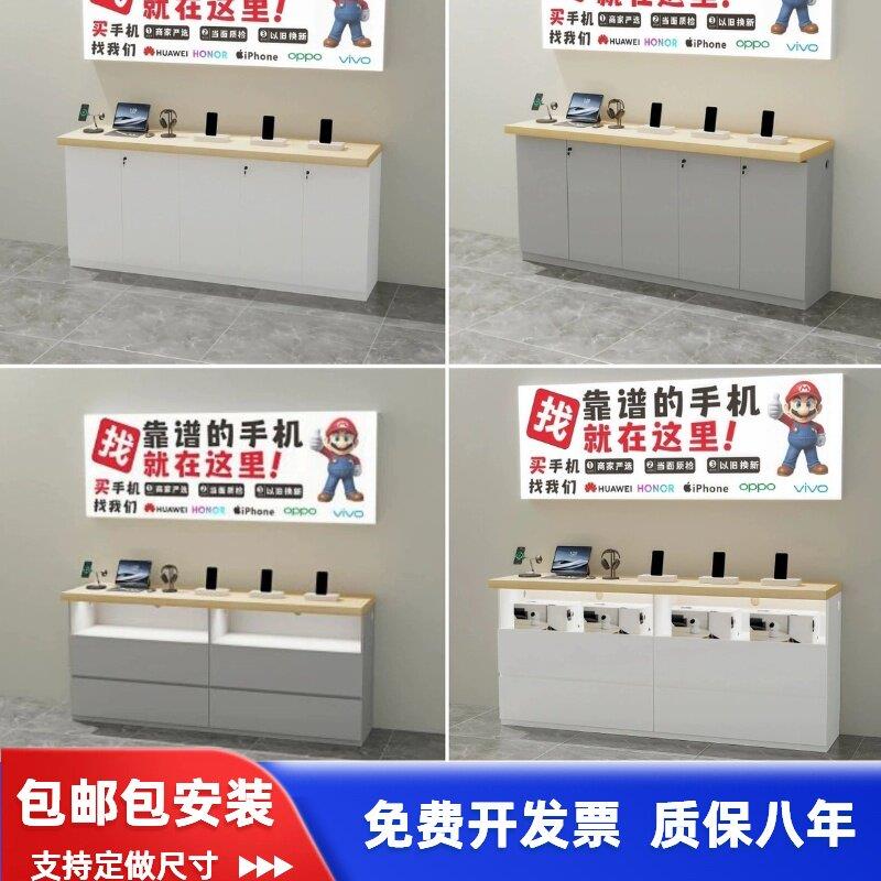 手机靠墙体验台边柜数码产品中岛柜智能家居家电展示柜电脑展示台