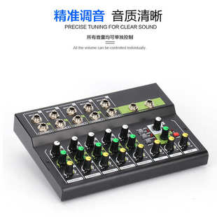 款10路混音器舞台家用调音台 户外直播小型多功能混音效果器