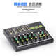 款 户外直播小型多功能混音效果器 10路混音器舞台家用调音台