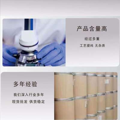 现货供应 噻虫嗪原粉 1kg/袋 水溶性噻虫嗪粉 5907-38 -0品质稳定