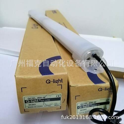 供应Q-light可莱特QCML系列工业LED照明灯多用途长度200-1200MM