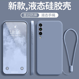 魅族16T手机壳meizu16T防摔全包液态硅胶保护套十六男送钢化膜女带挂绳款电竞游戏磨砂士生软潮外壳