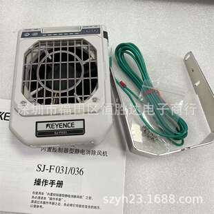 F5010 F2500 G060 F031 静电消除器 基恩士 E252L