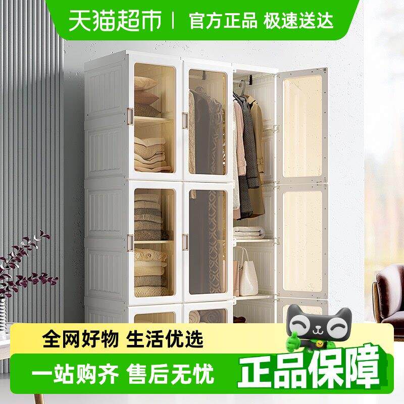 蚂蚁盒子免安装衣柜简易约布衣柜家用卧室出租房现代塑料组装柜子