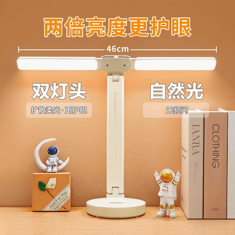 现代简约阅读台灯触摸式锂电池折叠充电学生宿舍卧室护眼学习专用