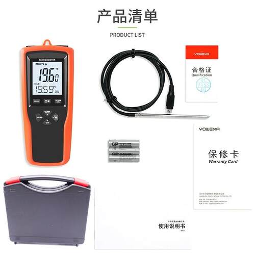 铂金电电阻温度YET-71计0/720L子温YET-710/度PT表1000接触式测温