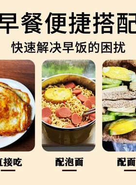 酱油煎蛋八大锤早餐伴侣30包装即食虎皮卤蛋盐焗鸡蛋零食休闲小吃