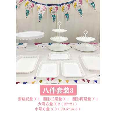 高档周台食岁生日蛋糕零托盘摆台满月甜品装饰道具布置摆件点展心