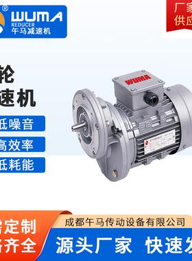 PC71-Y0.37PC系列齿轮减速机