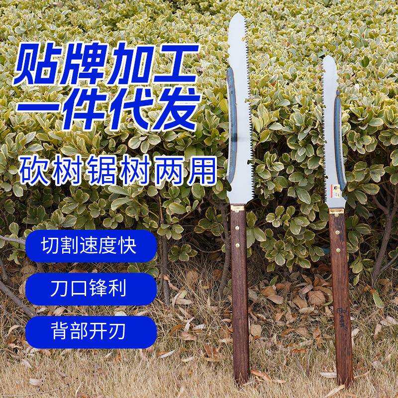 多功能砍伐锯户外锯新款砍锯家用木工锯便携手锯园林修剪锯修剪机