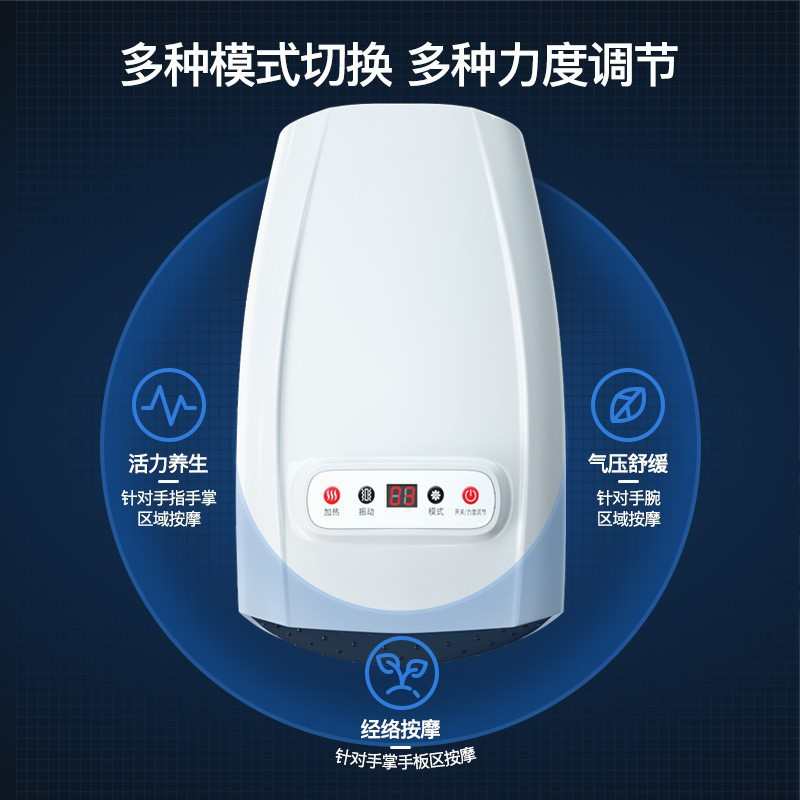 新品手指手掌关节手腕电动手部按摩器加热震动多功能按摩仪