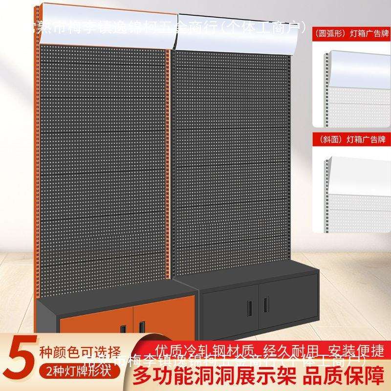 五金工具洞洞板货架展示架工具展示挂架手动工具展柜挂钩植物架子