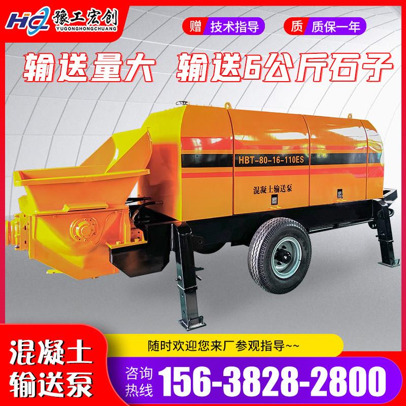 二次构造柱泵细石砂浆混凝土输送泵小型地泵大颗粒浇筑灌浆上料机