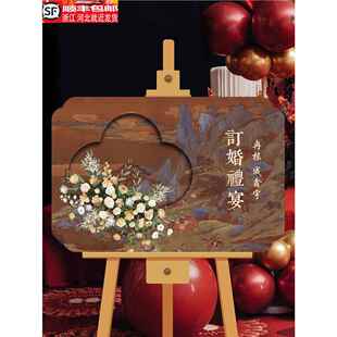 订婚宴场景布置迎宾牌kt板套装结婚酒店装饰指路立牌气球展示支架