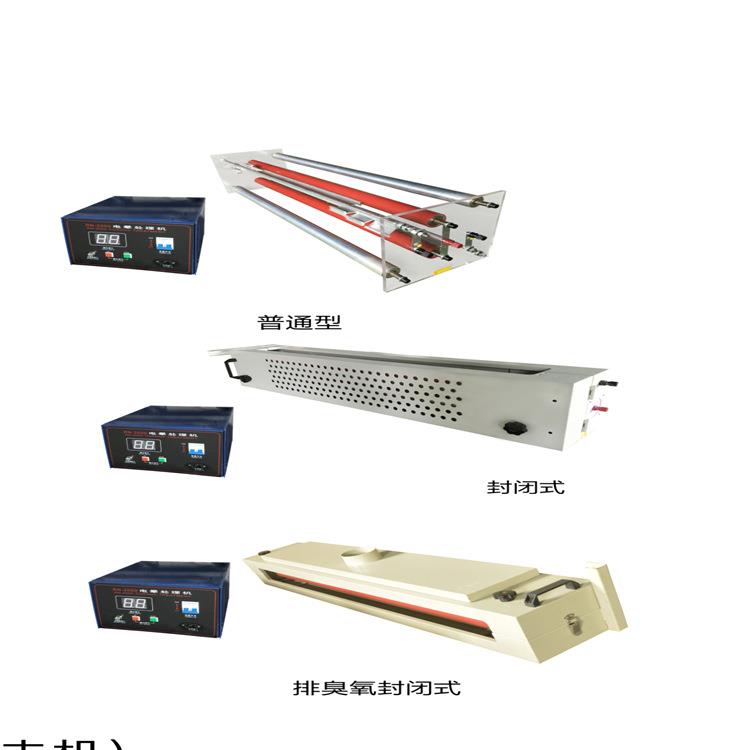 厂家批量销售电晕主机电晕架印刷前表面电晕处理各种型号电晕机
