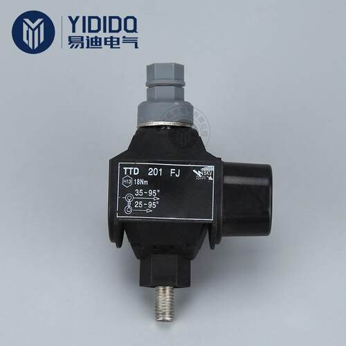 易迪 电缆分支器 TTD201FJ 绝缘穿刺线夹 导线免剥皮快速分支