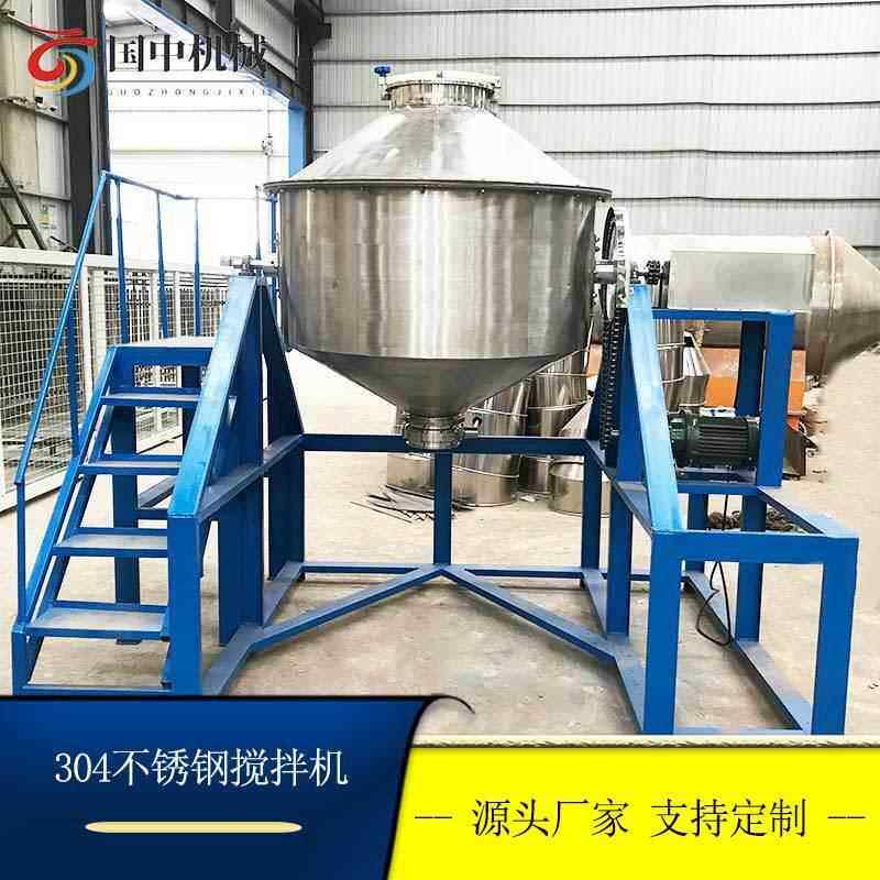 不锈钢化工粉料混合机 立式304食品粉末鼓式搅拌机 奶茶粉混料机