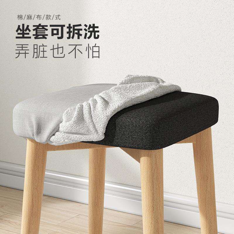 凳子化妆凳女生卧室梳妆凳简约现代网红美甲椅子布艺高凳餐桌椅子