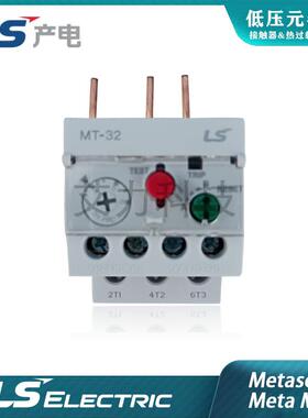 现货原装LS电气MT-95/3H65A/74A/83A热过载继电器保护器低压