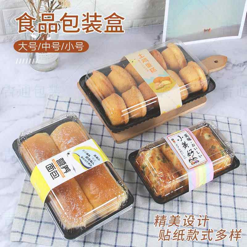 土鸡蛋糕包装盒一次性烘焙长方形慕斯西点无水鸡蛋糕面包包装盒