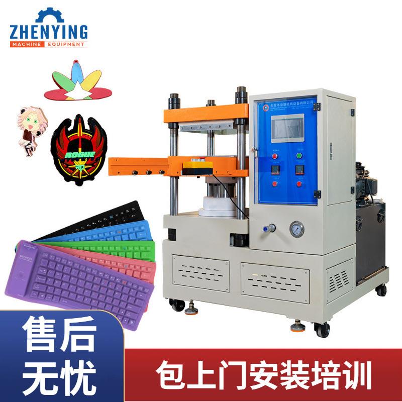 固体硅胶成型设备平板硫化机器硅胶勺子商标手机壳等生产制作