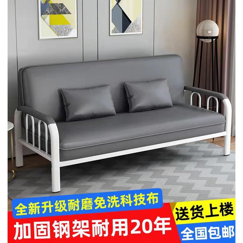 沙发床001两人用可折叠小型多功能简易房客厅单双三人出户租布艺