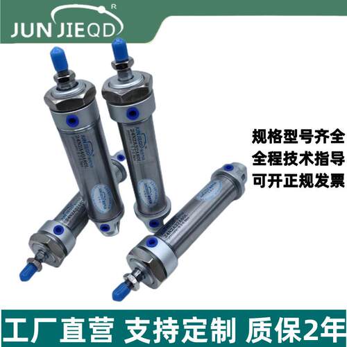 源头工厂康茂盛型24N系列微型气缸不锈钢迷你气缸双作用笔型气缸