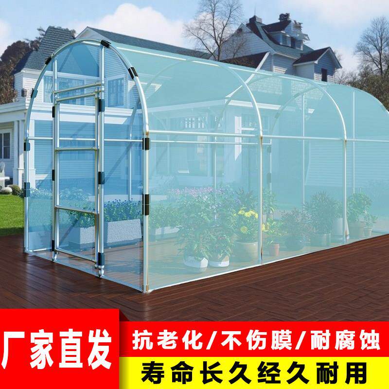 家用菜园温室大棚骨架钢管保温被多肉盆栽养殖过冬保暖防寒养花棚