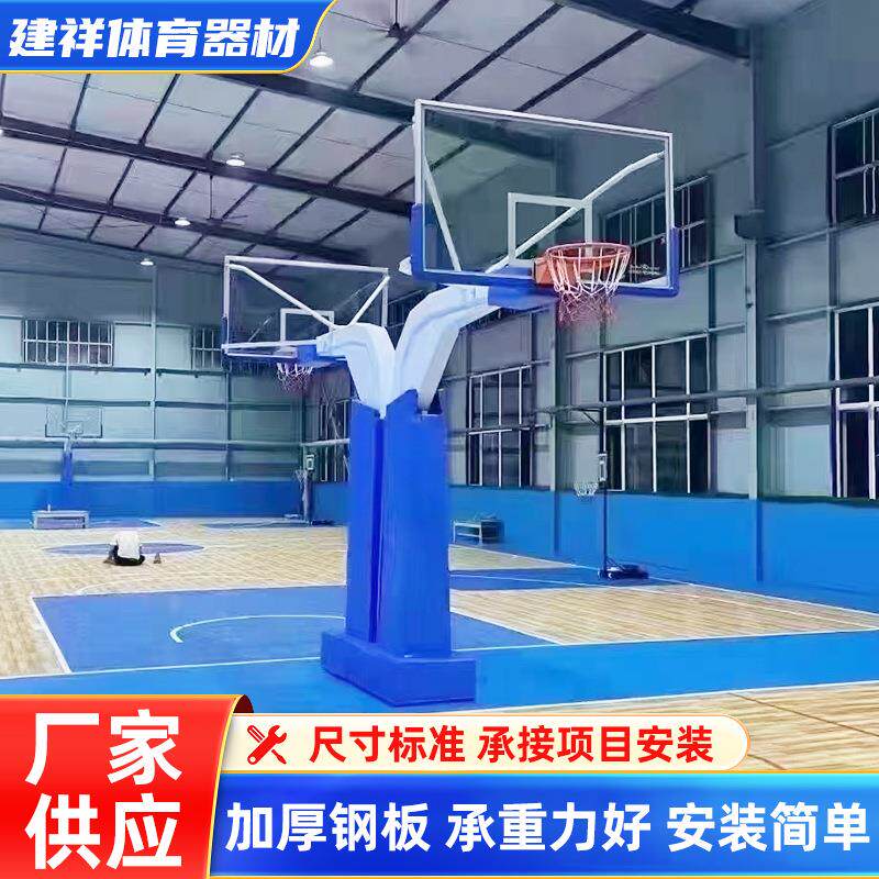 地埋美式锥形篮球架大方管固定式球架成人标准比赛电动液压篮球架