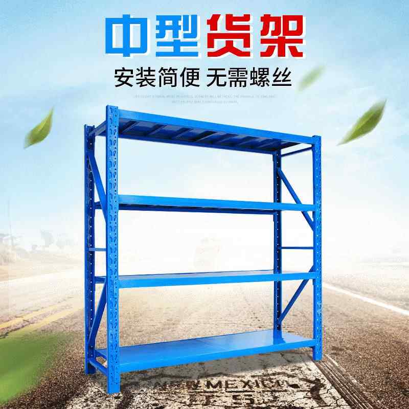 架重型货架加厚库仓仓储货用合五金组金属多层置物至佳仓储架铁架