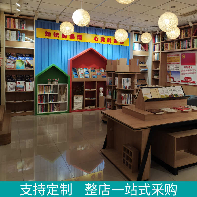 图书文具化妆母婴品展示柜书吧促销台货架展示堆头重庆圆形中岛柜