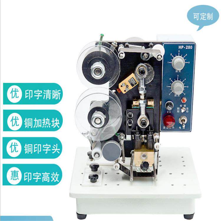 塑料袋薄膜袋生产日期打码机电动小型手动色带钢印自动打印打码器