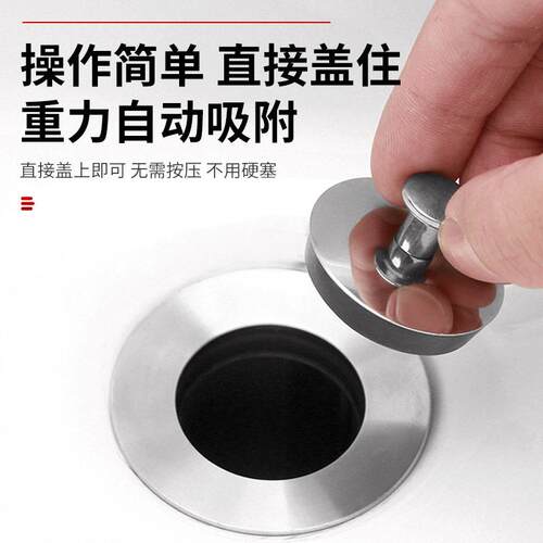 新款直销拖把池下水器塞子浴缸堵头洗面盆洗衣池水槽皮塞盖子木桶