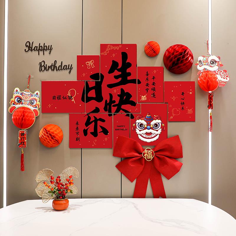 生日装饰场景布置一周岁男女孩子儿童宝宝拼接款背景墙抓周道具