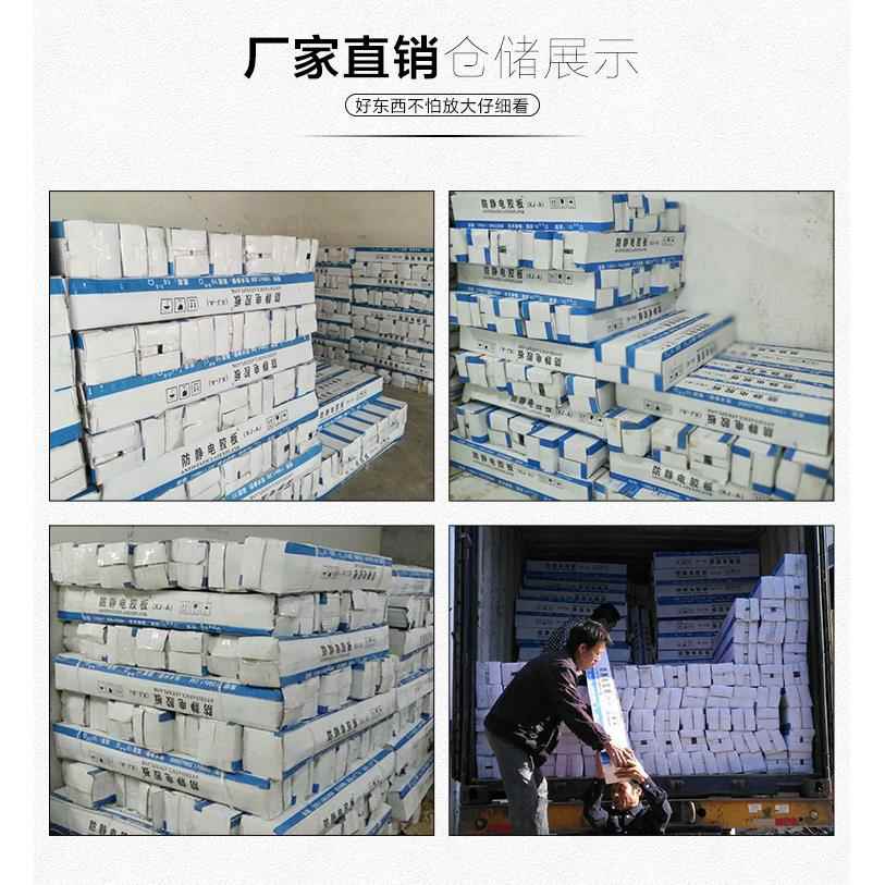 绿色耐高温防静电工作台垫胶垫耐磨防静电胶皮流水线防静电台垫图片