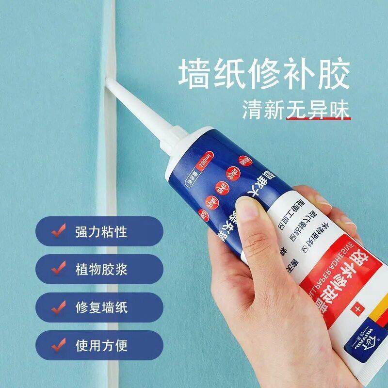 墙纸胶水修补壁纸修补胶糯米胶贴墙专用强力脱落粘贴修复免调家用