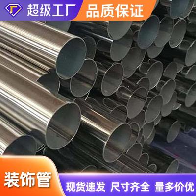 304不锈钢焊管316L2205不锈钢直缝焊接锅炉管耐高温不锈钢焊管