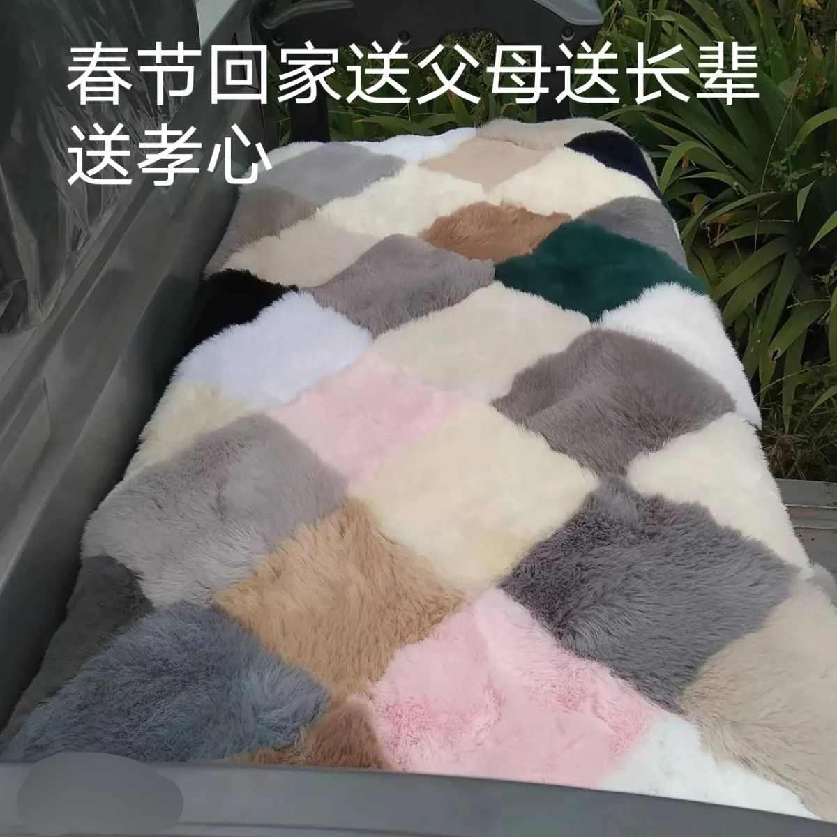 新款通用电动三轮车坐垫汽车加厚电动四轮前坐垫封闭式保暖防滑