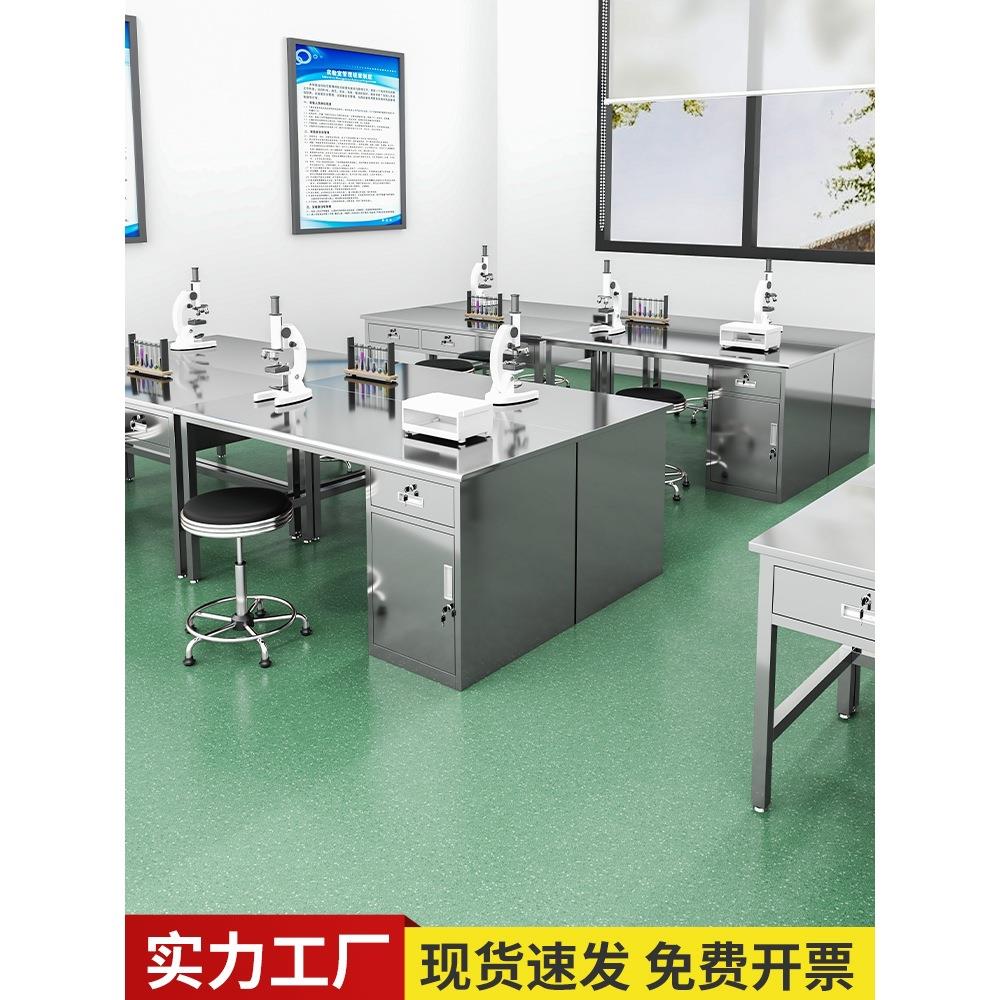 重型不锈钢工作台加厚车间操作台实验室检验桌流水线平板桌分拣台