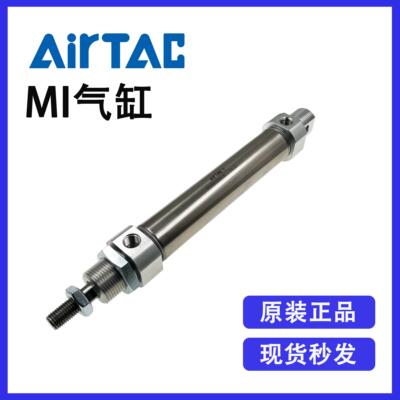 原装亚德客MIC40X25X50X75X100X125X150X175X200X250X300X350CM