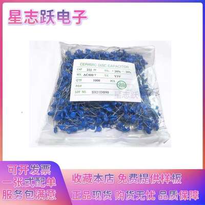 高压瓷片安规Y电容 X1 Y1 400V100pF220pF330pF1500pF470pF1000uF