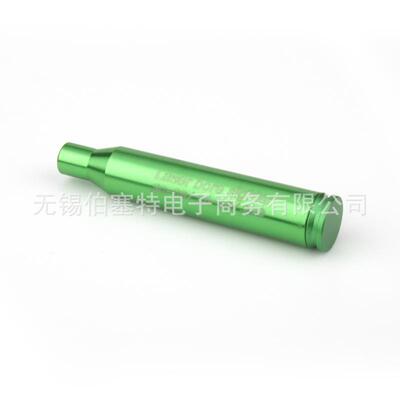 Laser校瞄器.223归零器红激光定靶器套装校准仪红外线校准器