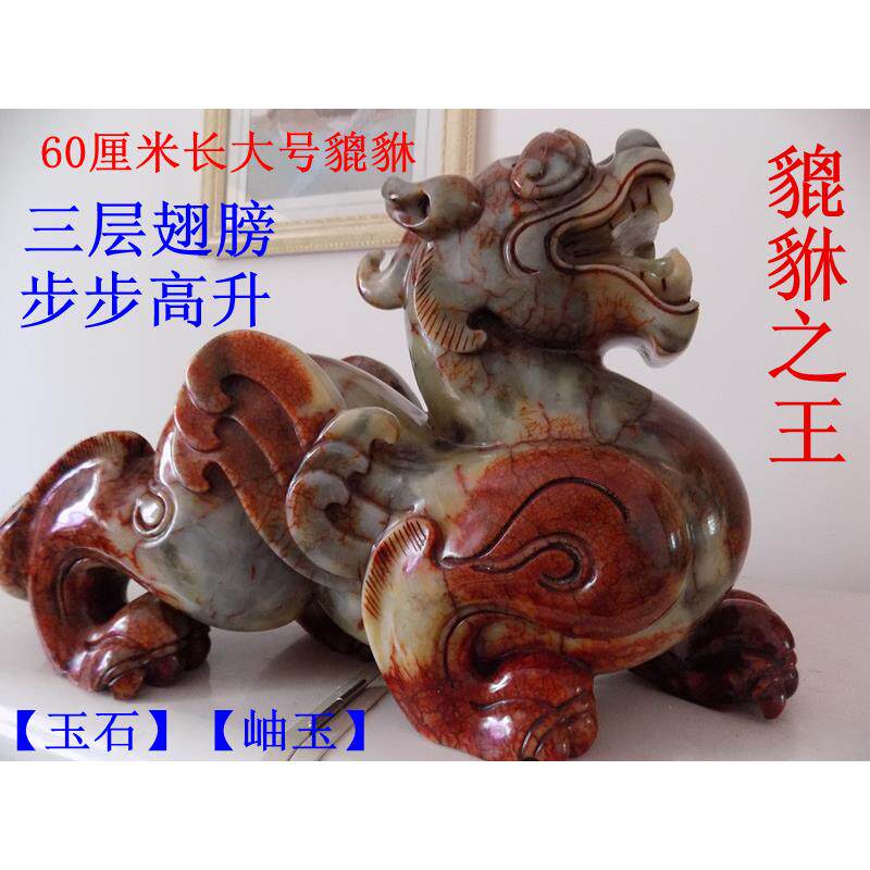 特大号玉石貔貅摆件天然岫玉开业礼品招财镇宅商铺办公室厂家直销