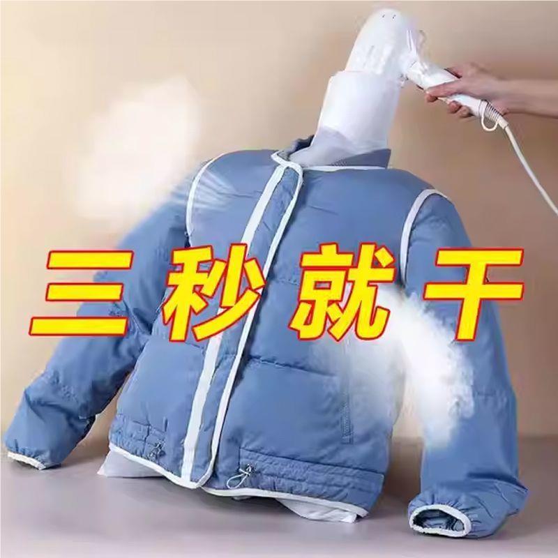 电吹风衣干服快速烘袋羽ILE绒服吹干蓬松烘干携机便式衣干衣服袋