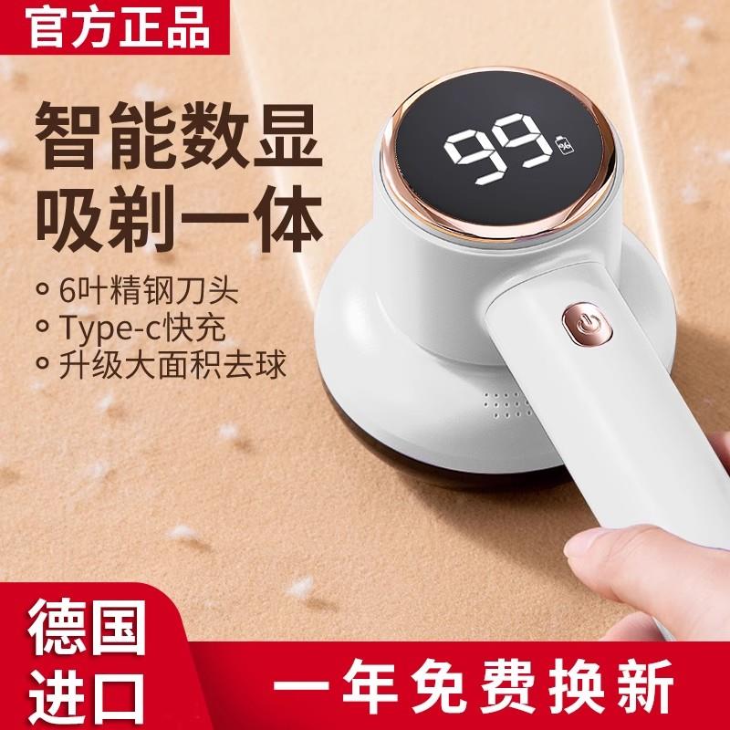 德国品质毛球修剪器衣服起球去球器毛衣去毛家用衣物剃毛器
